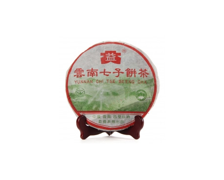 建瓯普洱茶大益回收大益茶2004年彩大益500克 件/提/片
